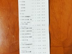 账单-一江春水·杭帮臻宴