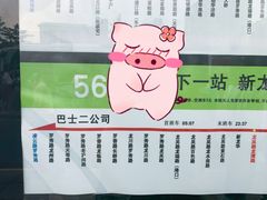 -上海市材料工程学校