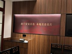 -诚如金·南宁本地菜(信息港店)