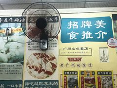 -牛师傅广式药膳牛骨汤美食(江南西店)