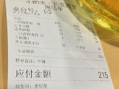 -来小酌·长安酒家(翠庭大厦店)