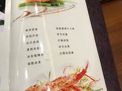菜单-金正海悦大酒店·法式铁板烧·演绎(海悦天地购物广场店)