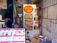 -幸运咖(思源学院店)