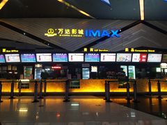 -万达影城(碧湖万达广场激光IMAX店)