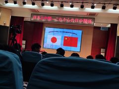 -上海市工商外国语学校