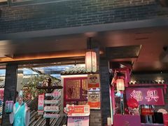 -寻宝记绍兴菜(状元店)