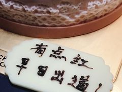 -黑池口感烘焙·生日蛋糕(坂田店)