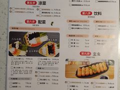 -鱼酷活鱼烤鱼(南京水游城店)