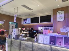 -茉莉奶白(广州动漫星城店)
