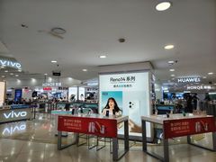 -北国商城