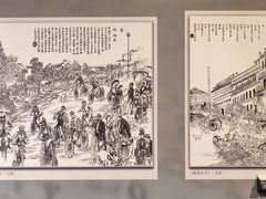 -中国近现代新闻出版博物馆