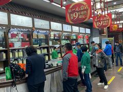 -张一元(总店)