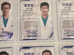 -中科领军口腔