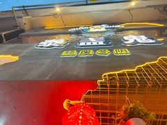 -泰盏鬼·颓废冬阴(陈家祠扬韬店)