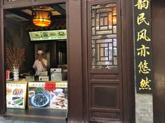 门面-鲜鱼口老字号美食街