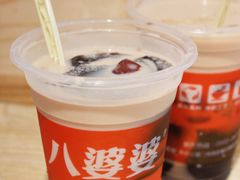 -八婆婆烧仙草(曾厝垵店)