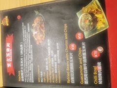 -Cactus墨西哥仙人掌餐厅