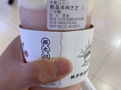 -桃乐满山(川沙百联店)
