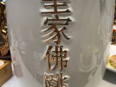 -诗城宴·四季山房(创客店)