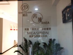 -芮娅时光半永久纹眉·美甲美睫·皮肤管理