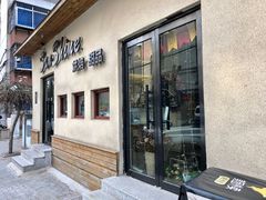 门面-暖忆烘焙甜品