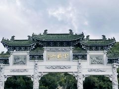 -云龙山