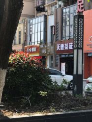 -茶发Salon·烫发染发理发