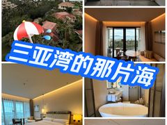 -三亚亚龙湾万豪度假酒店