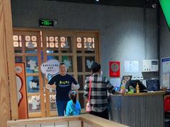 -姜虎东白丁烤肉(苏州中心店)