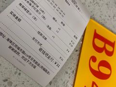 -芬芳甜品(同福路店)