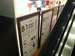 -合生汇·停车场