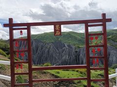 -墨石公园景区