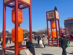 -大明幻境第一城