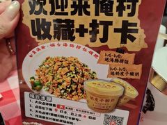 -鱼满舱·鲜活海鲜·正宗鲁菜