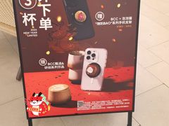 -上海七宝领展广场