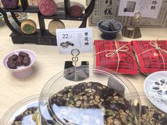 -祥禾饽饽铺·中式糕点(北京来福士店)