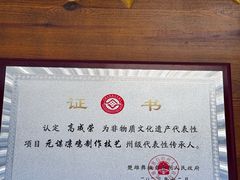 -元谋凉鸡店(百年老店)