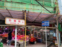 -禾生粑粑坊(陕西路店)