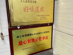 -舒记粉店(七星路店)