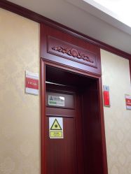 -南京医科大学友谊整形外科医院