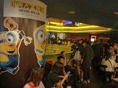 -中影国际影城(兰生大厦CINITY LED店)