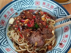 牛肉拌粉-万方圆拌粉瓦罐汤(滕王阁旗舰店)