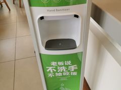 -老乡鸡(肥东店忠路润和尚品店)