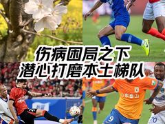 -上海体育场