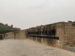 -汉景帝阳陵博物院