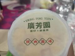 -高楼金第