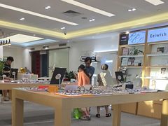-Eziwish眼镜·蔡司授权店