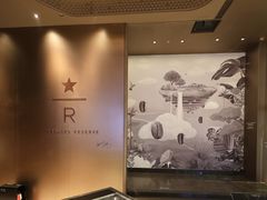 -星巴克臻选(成都太古里店)