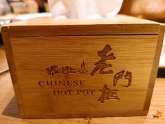 餐具摆设-清真·北京老门框爆肚涮肉馆(凤城六路店)
