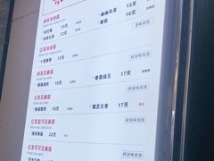 -唐沫茶兮(首山店)